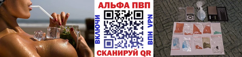 Купить Марихуана  МЕФ  КОКАИН  ГАШ  Севск
