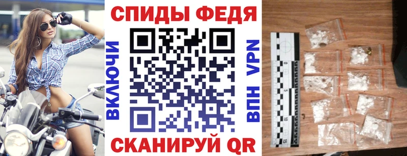 Амфетамин Premium  Купить где  Севск 