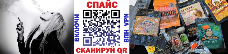 Бутират Butirat  Купить закладки  Севск 