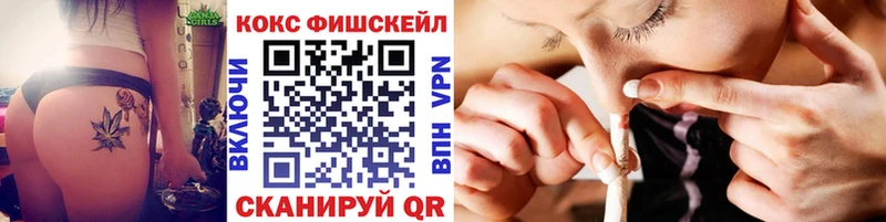 COCAIN 98%  Купить где  Севск 