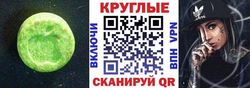 ЭКСТАЗИ Дубай  Купить  Севск 