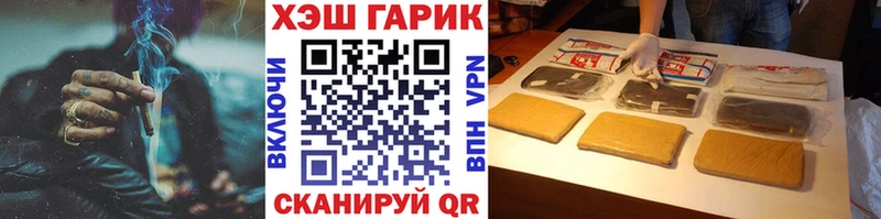 Купить закладки  Севск  ГАШИШ Ice-O-Lator 