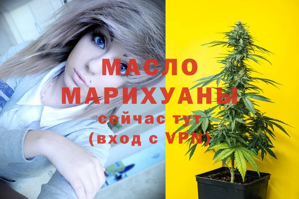 альфа пвп VHQ Дмитриев