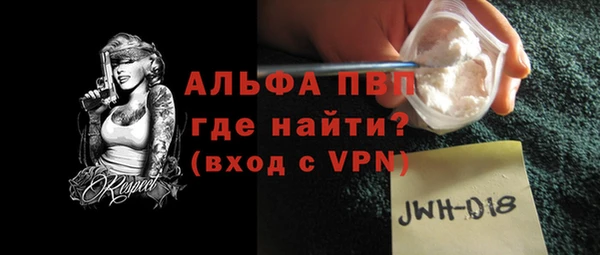 mdpv Дмитровск