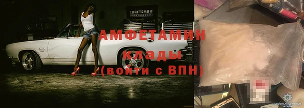альфа пвп VHQ Дмитриев