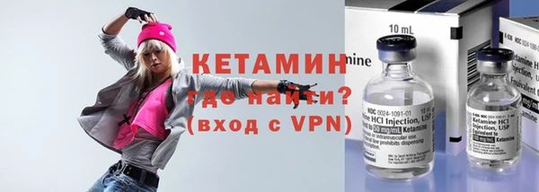 альфа пвп VHQ Дмитриев