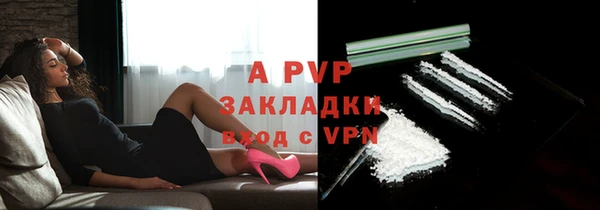 альфа пвп VHQ Дмитриев
