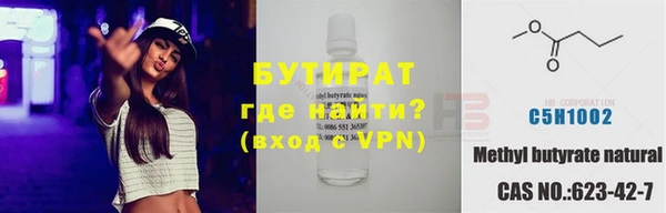 альфа пвп VHQ Дмитриев
