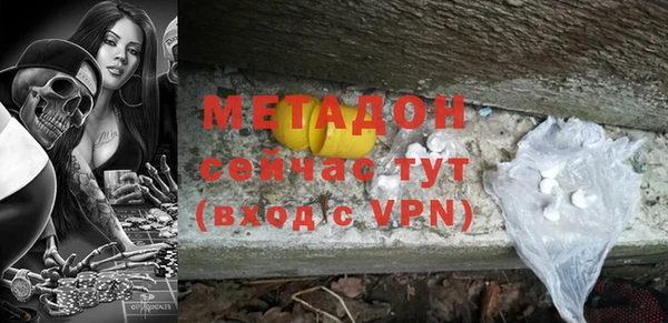 mdpv Дмитровск