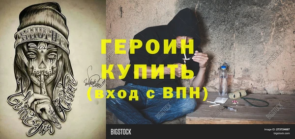 скорость mdpv Ельня
