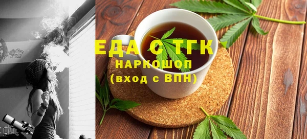 альфа пвп VHQ Дмитриев