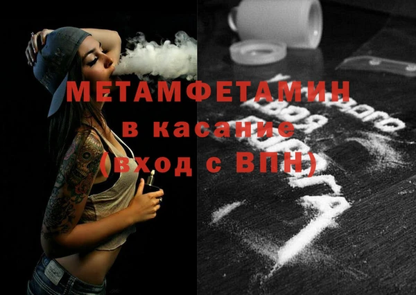 винт Дмитров
