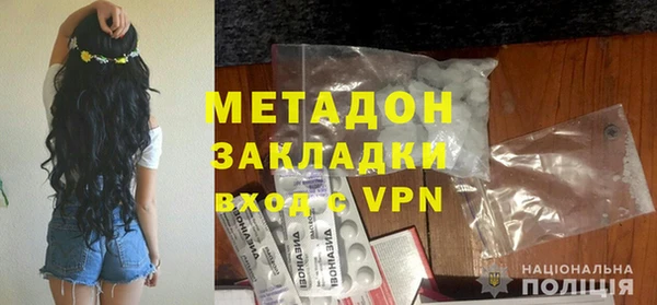 альфа пвп VHQ Дмитриев