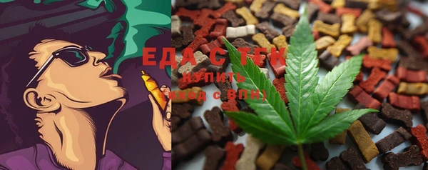 кристаллы Елабуга