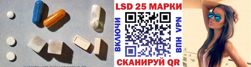 Купить где  Севск  Лсд 25 экстази кислота 