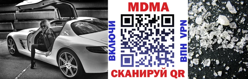 Купить закладки  Севск  MDMA молли 