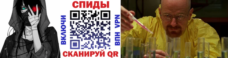 Метамфетамин Methamphetamine  Купить где  Севск 