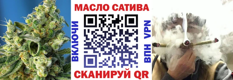 ТГК THC oil  Купить закладки  Севск 