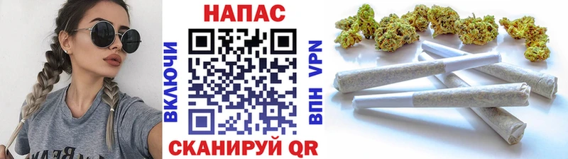 Бошки Шишки Ganja  Купить  Севск 
